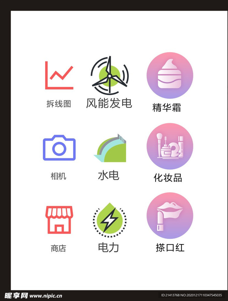 LOGO标识
