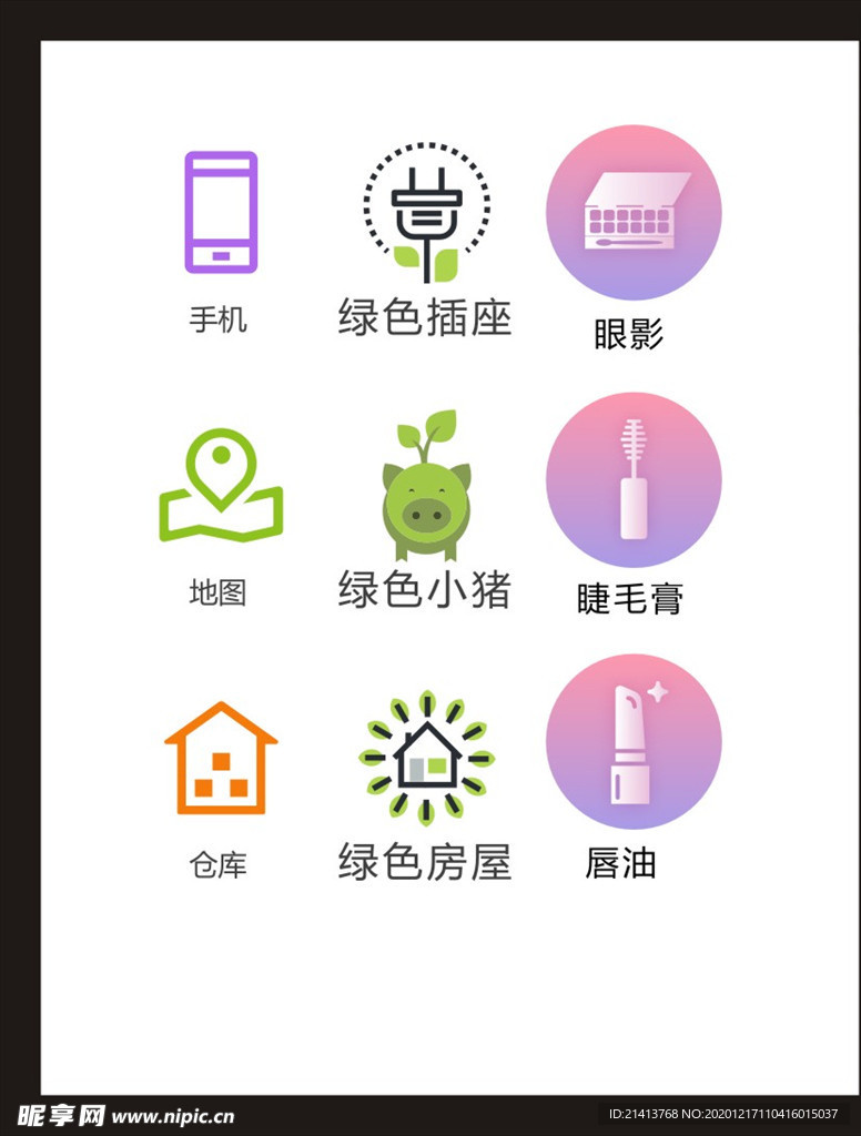 LOGO标识