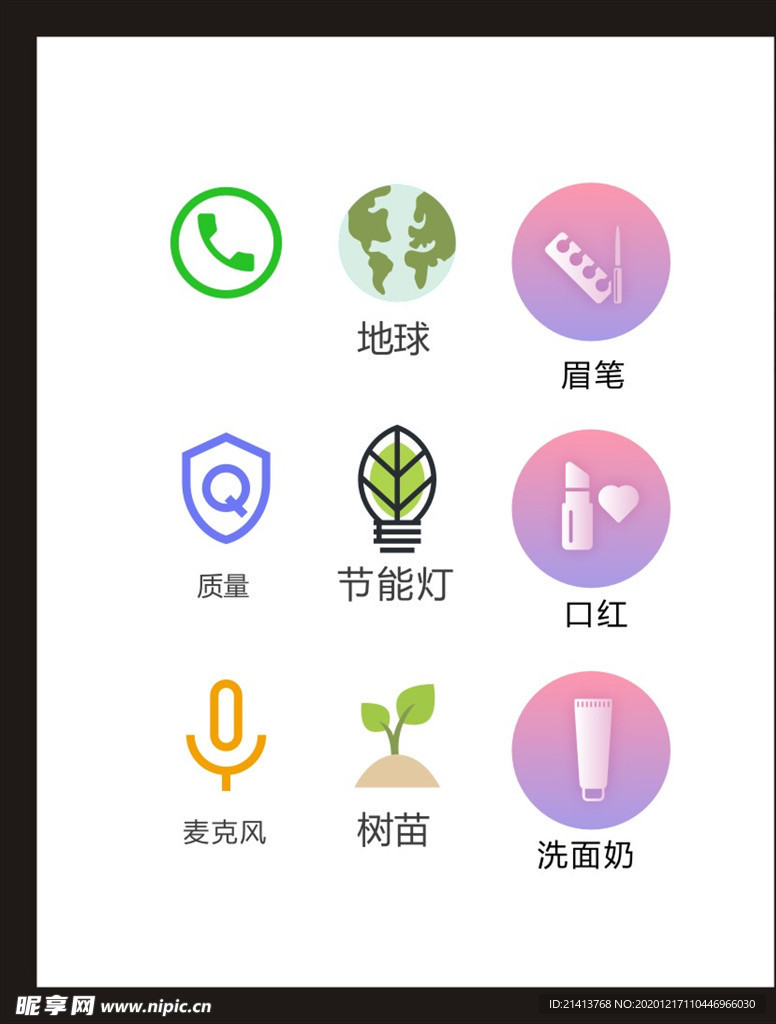 LOGO标识
