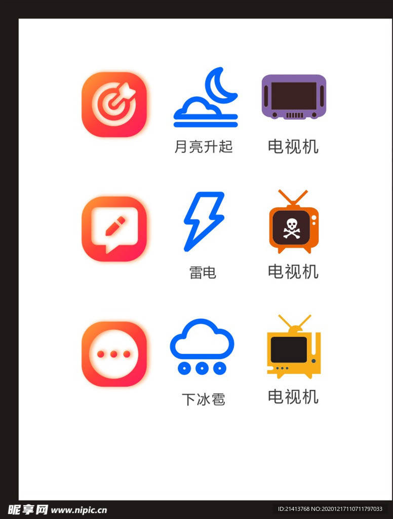 LOGO标识