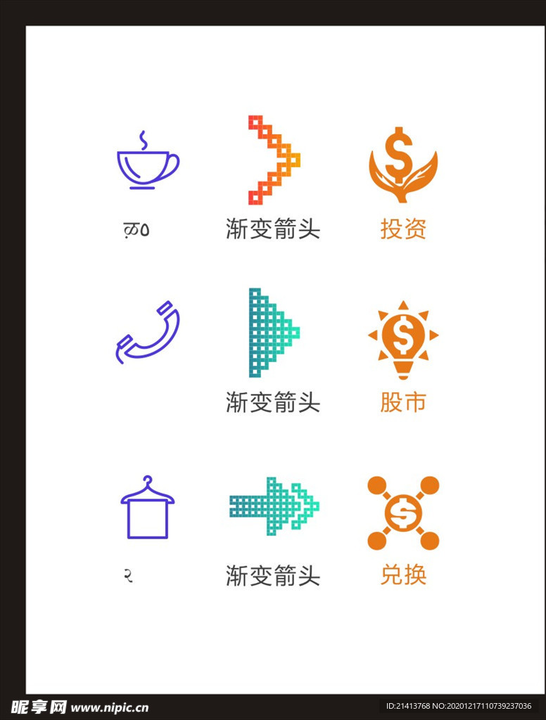 LOGO标识