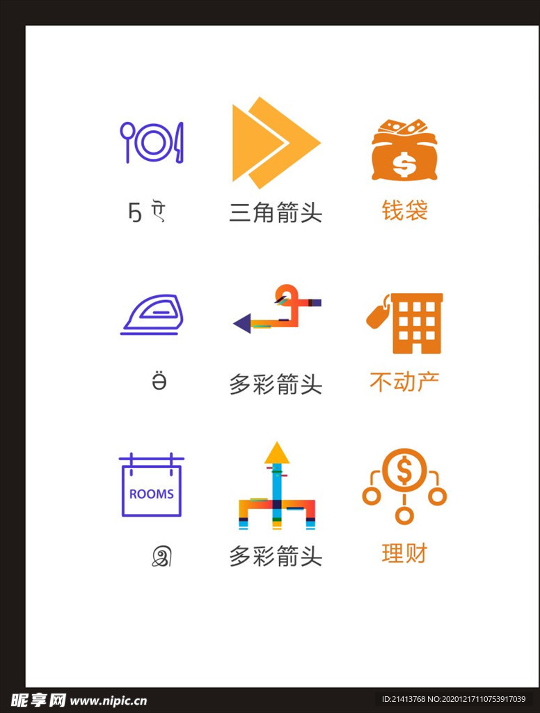 LOGO标识