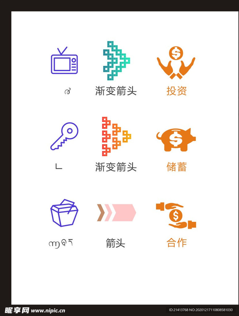 LOGO标识