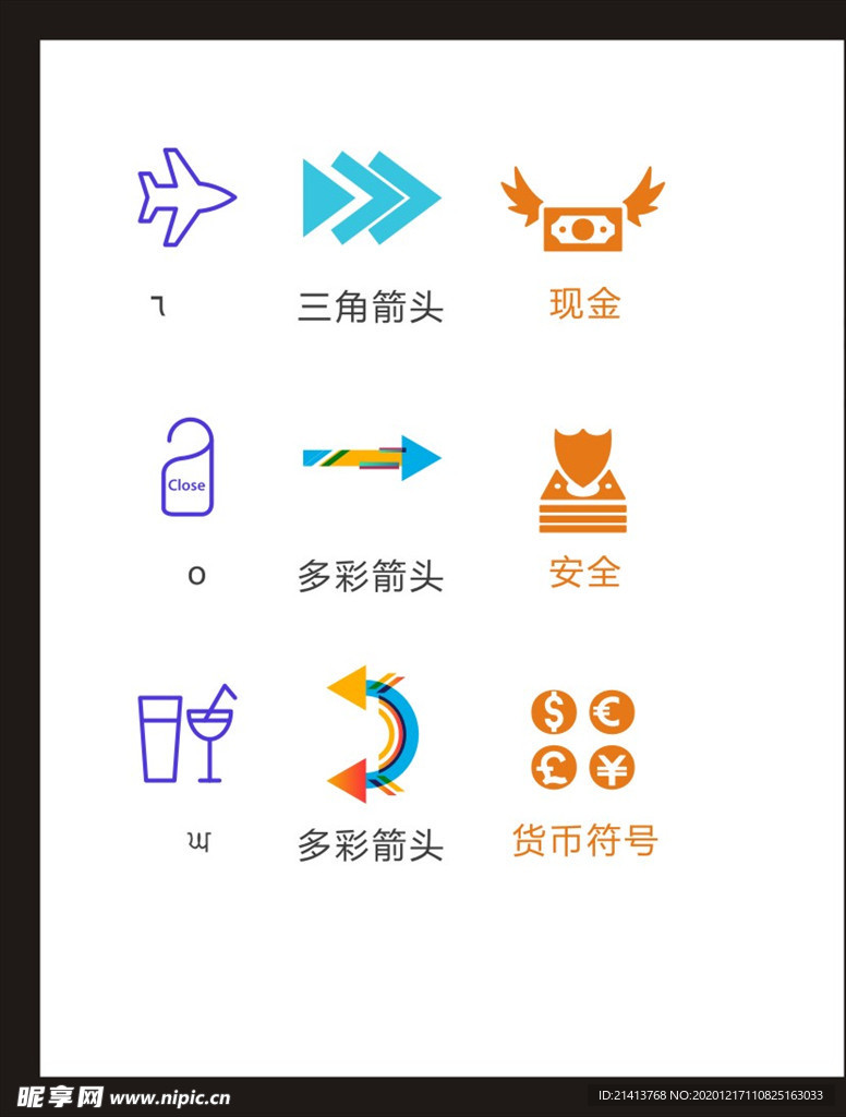LOGO标识