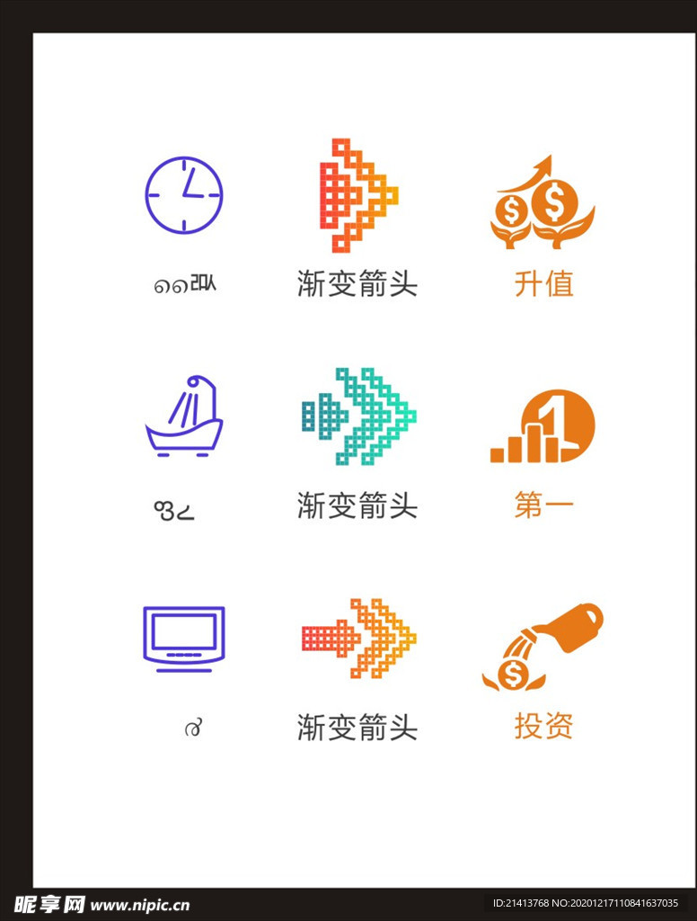 LOGO标识