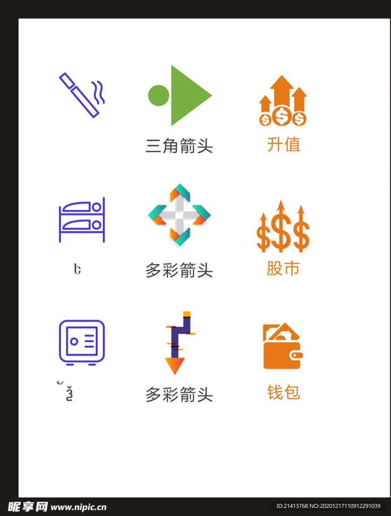 LOGO标识