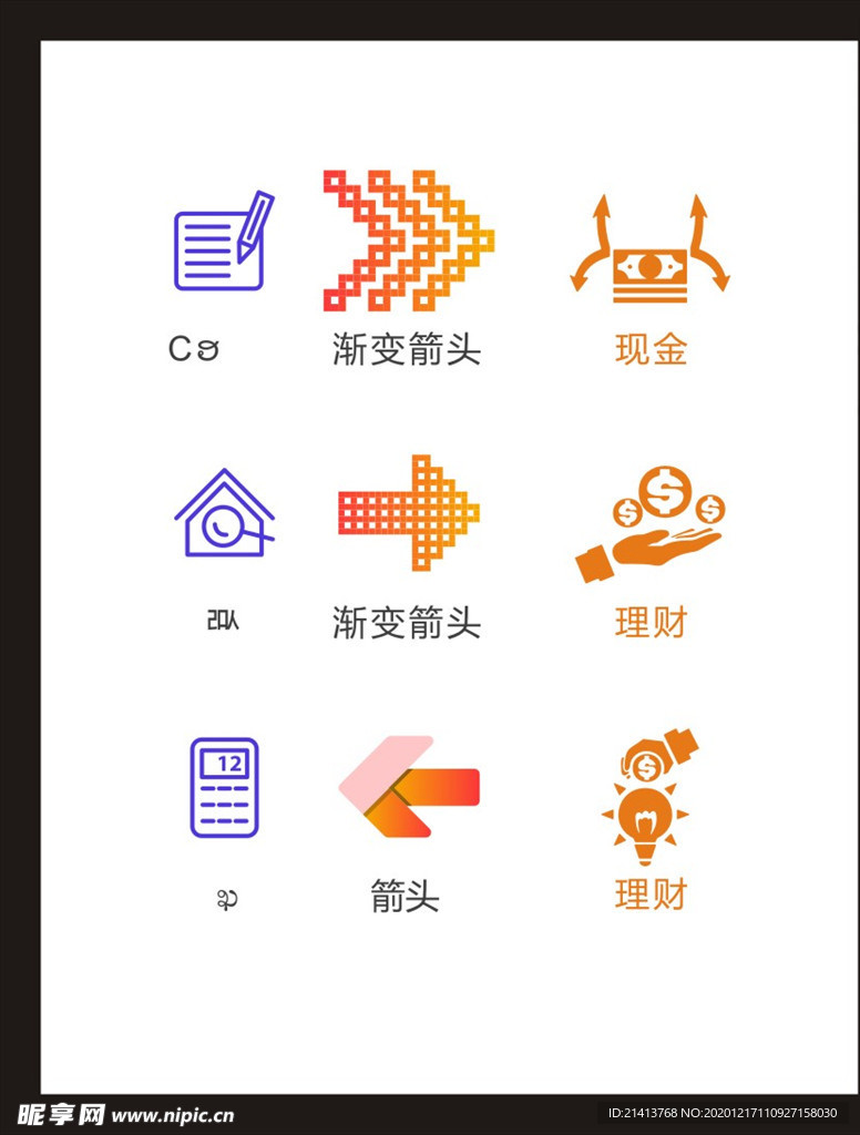 LOGO标识