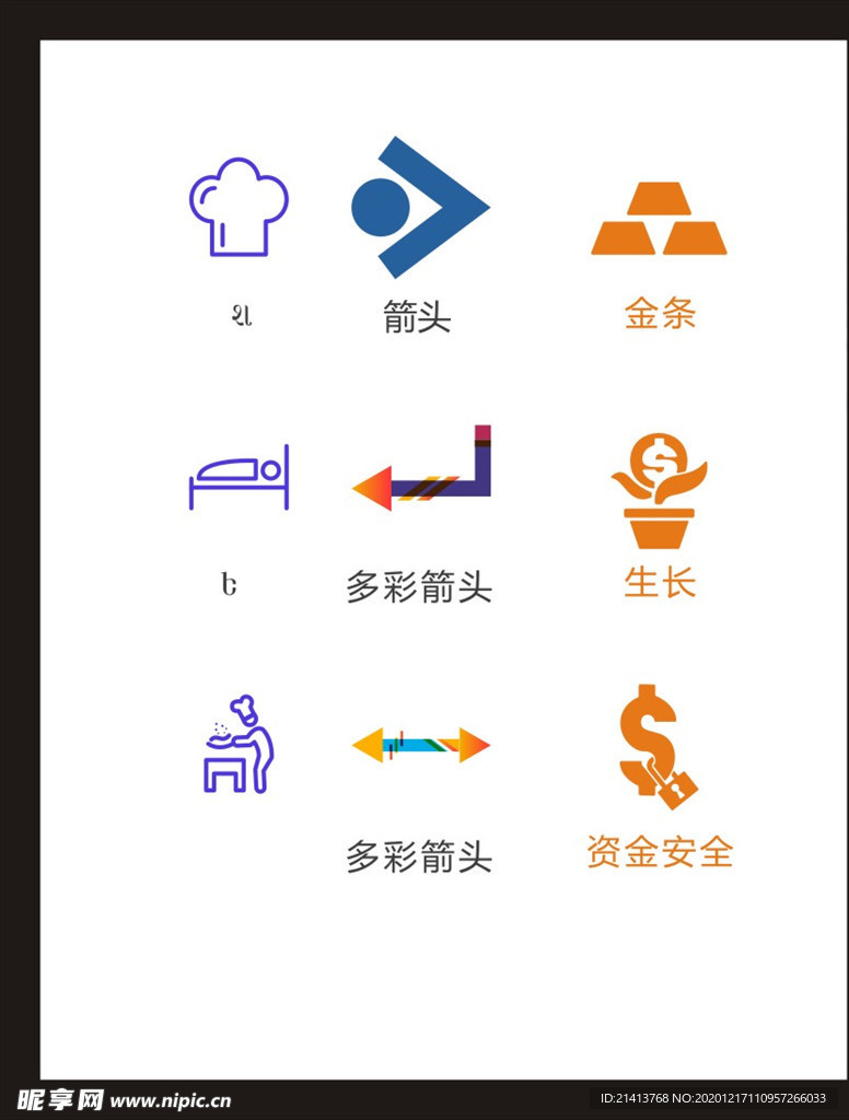 LOGO标识