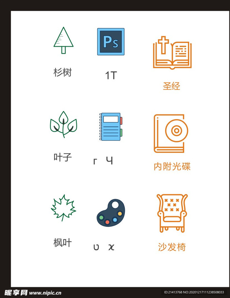LOGO标识