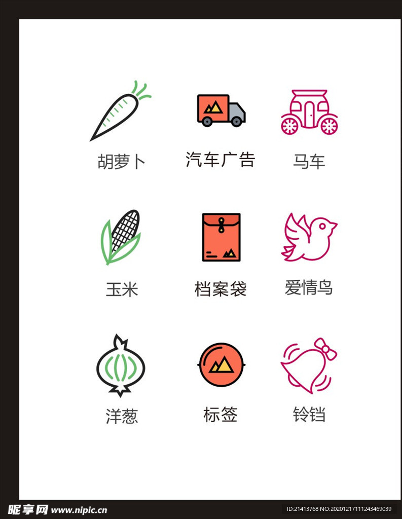 LOGO标识