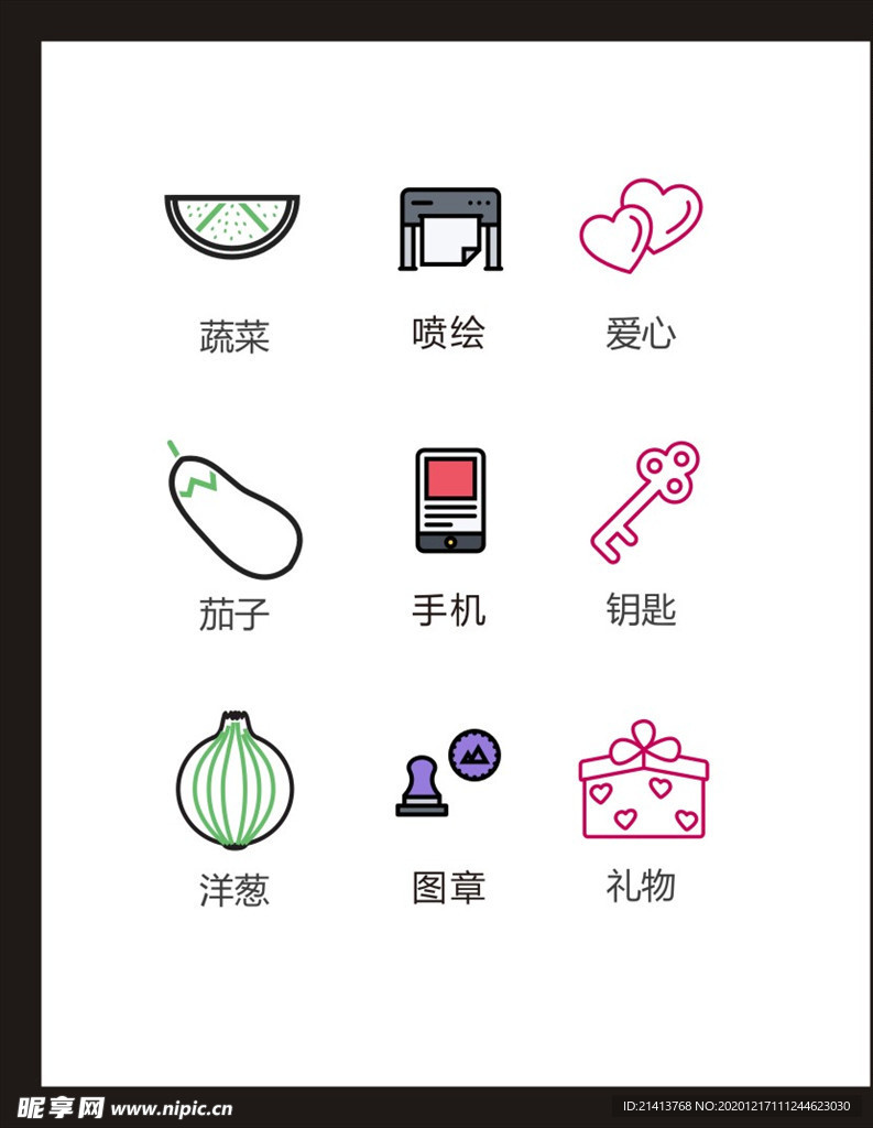 LOGO标识