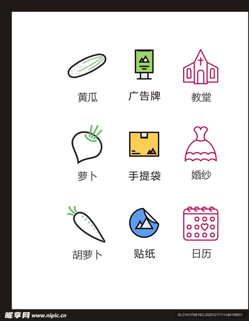 LOGO标识