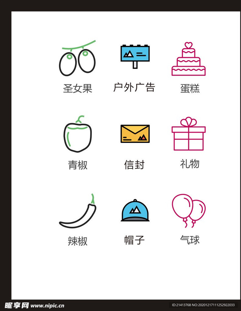LOGO标识