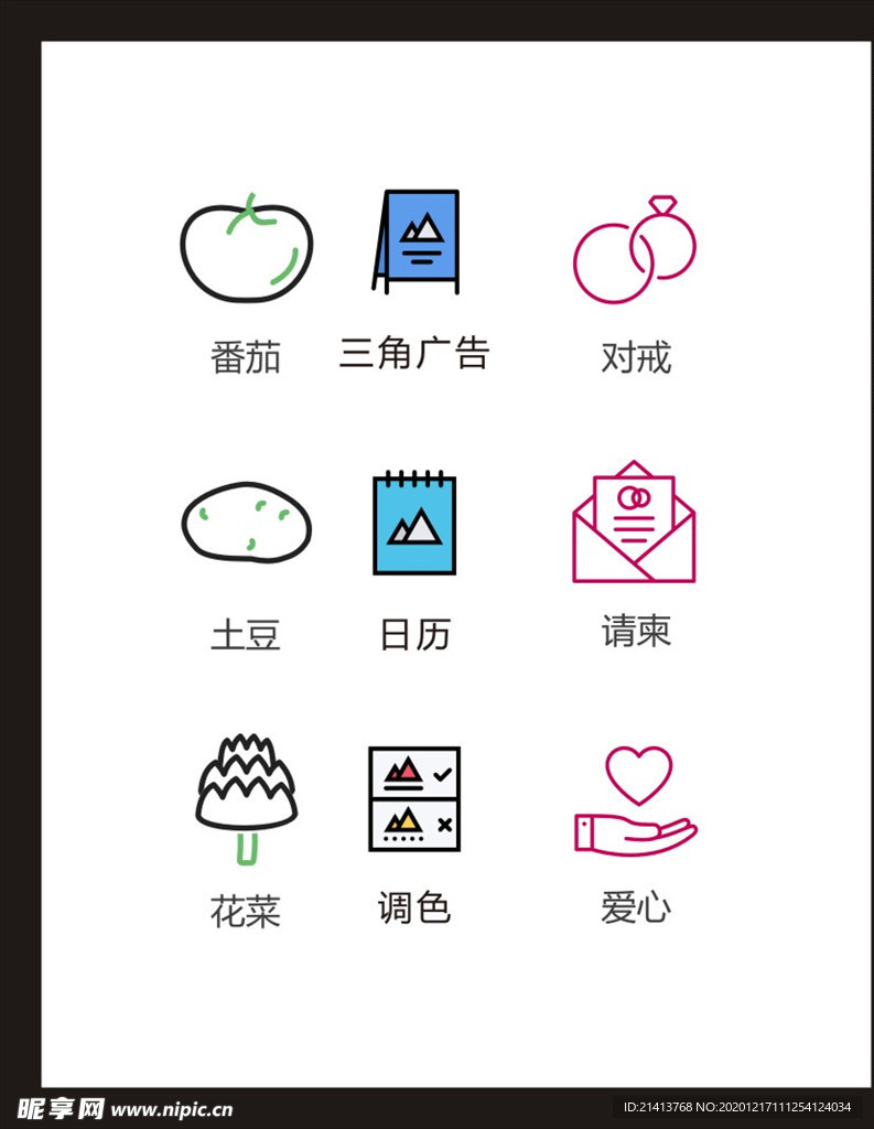 LOGO标识
