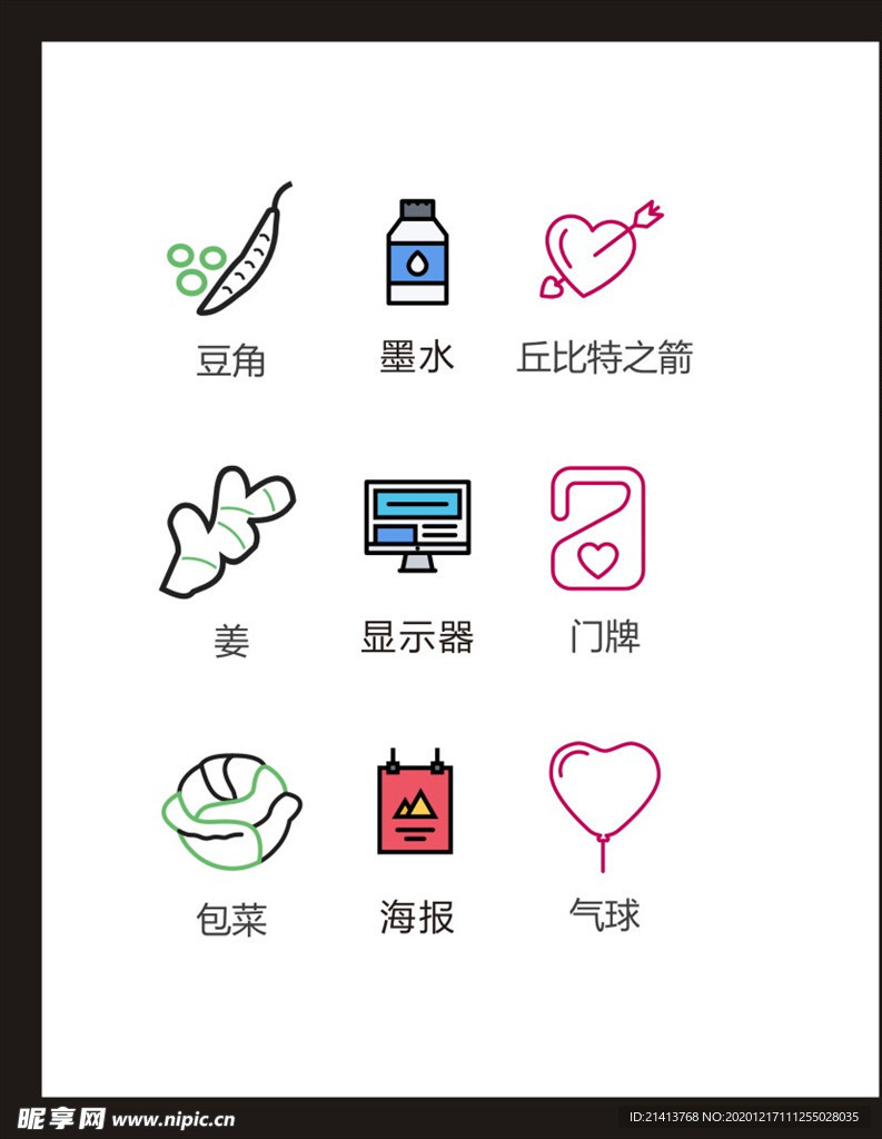 LOGO标识