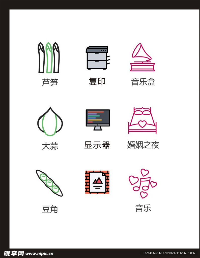LOGO标识