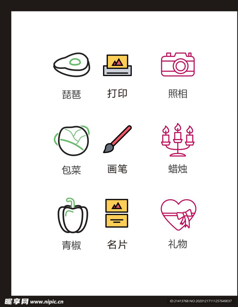 LOGO标识