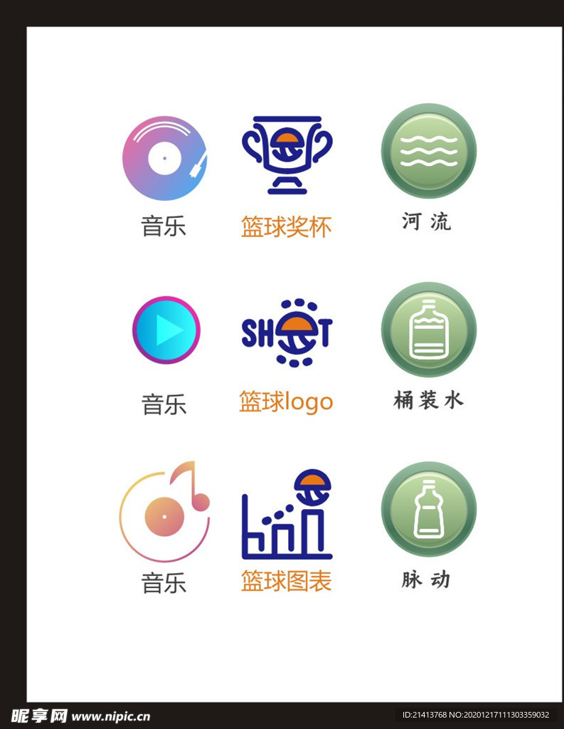 LOGO标识