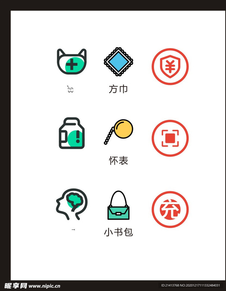 LOGO标识