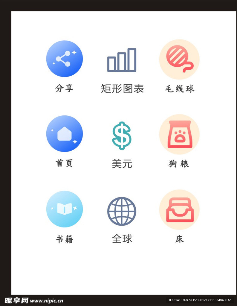 LOGO标识