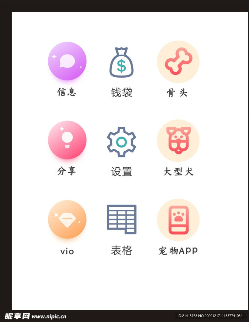 LOGO标识