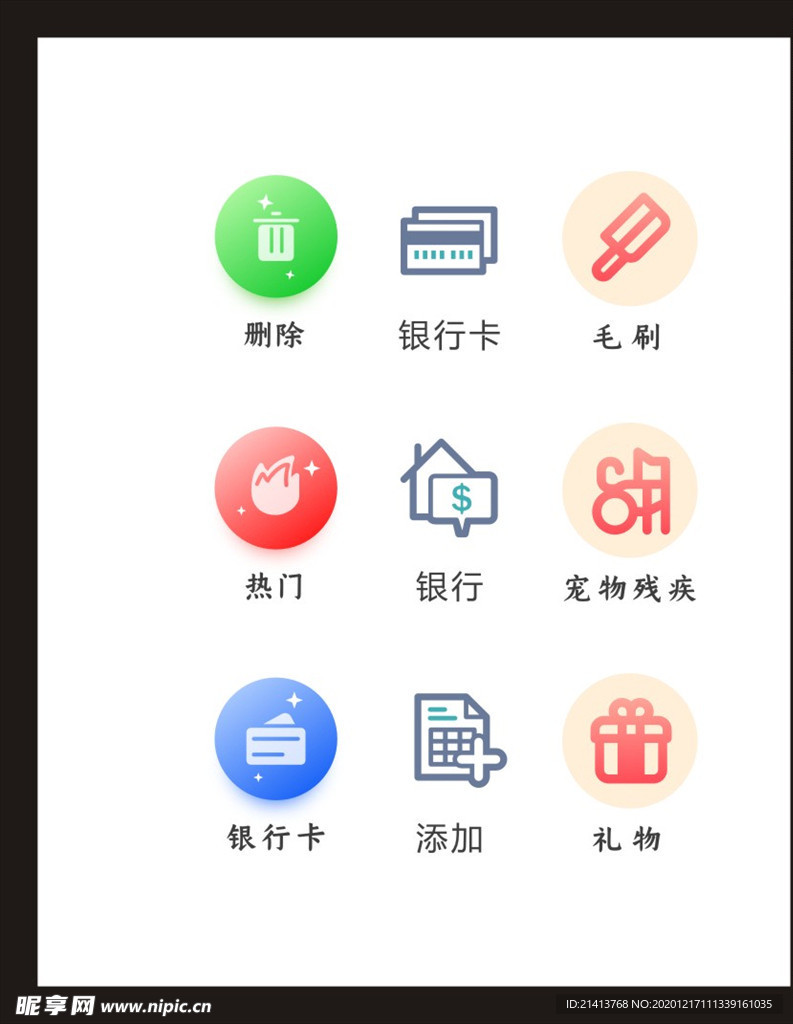 LOGO标识