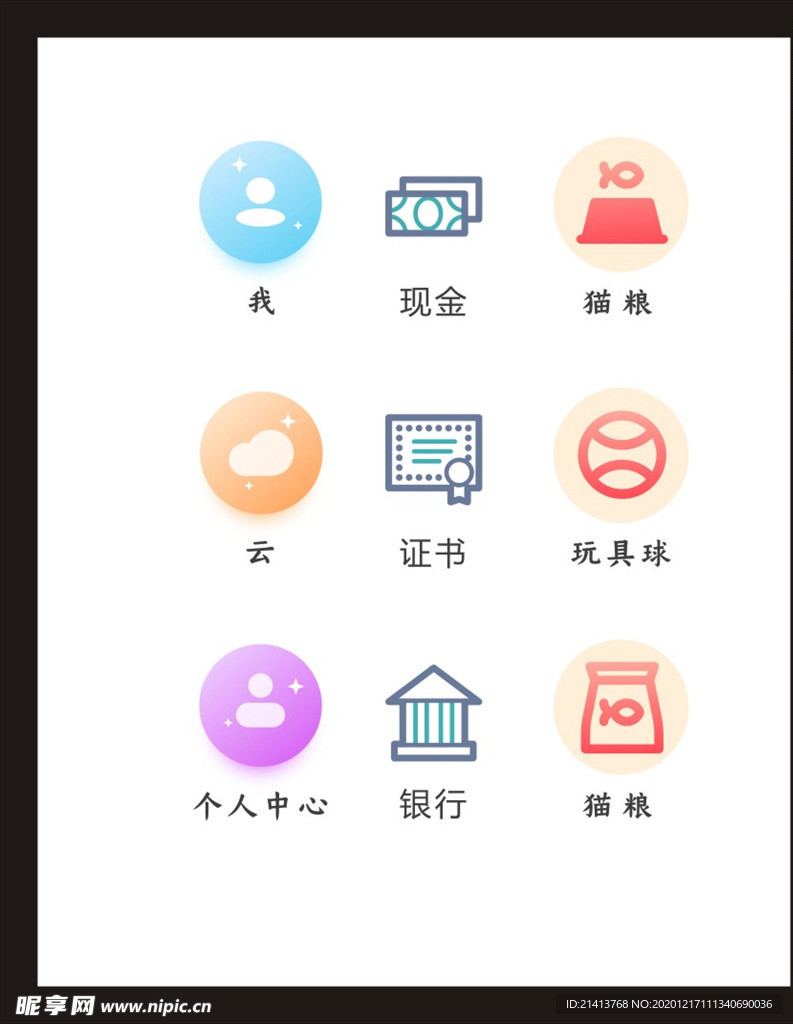 LOGO标识