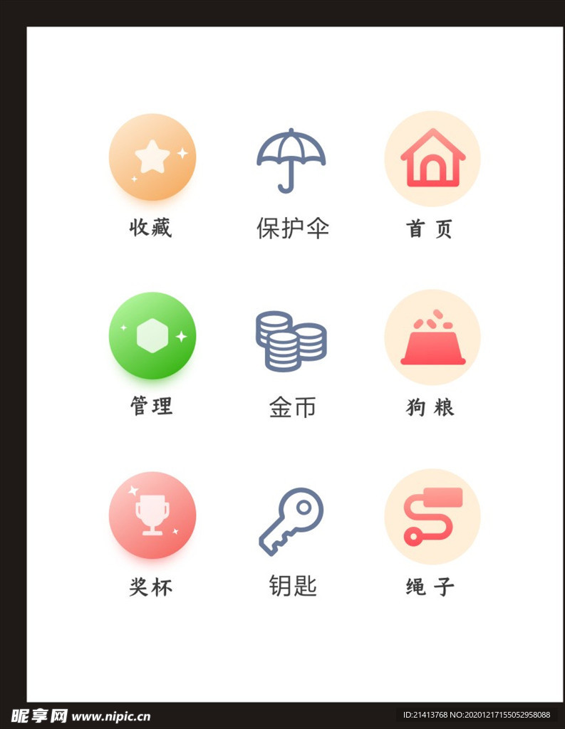LOGO标识