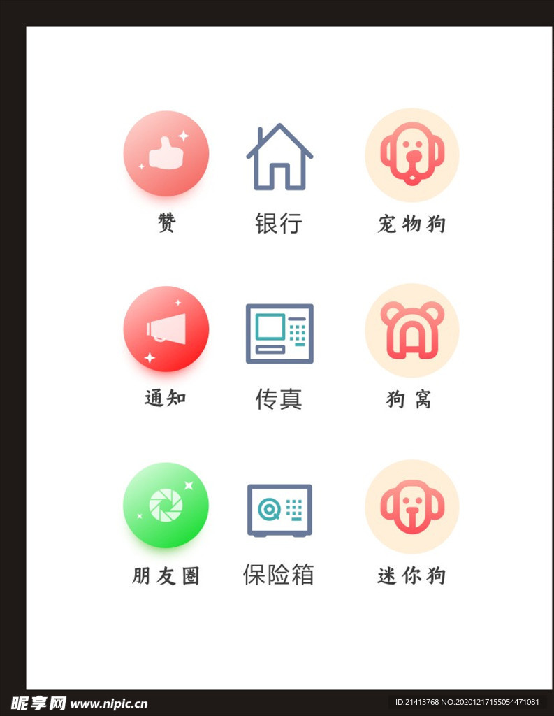 LOGO标识