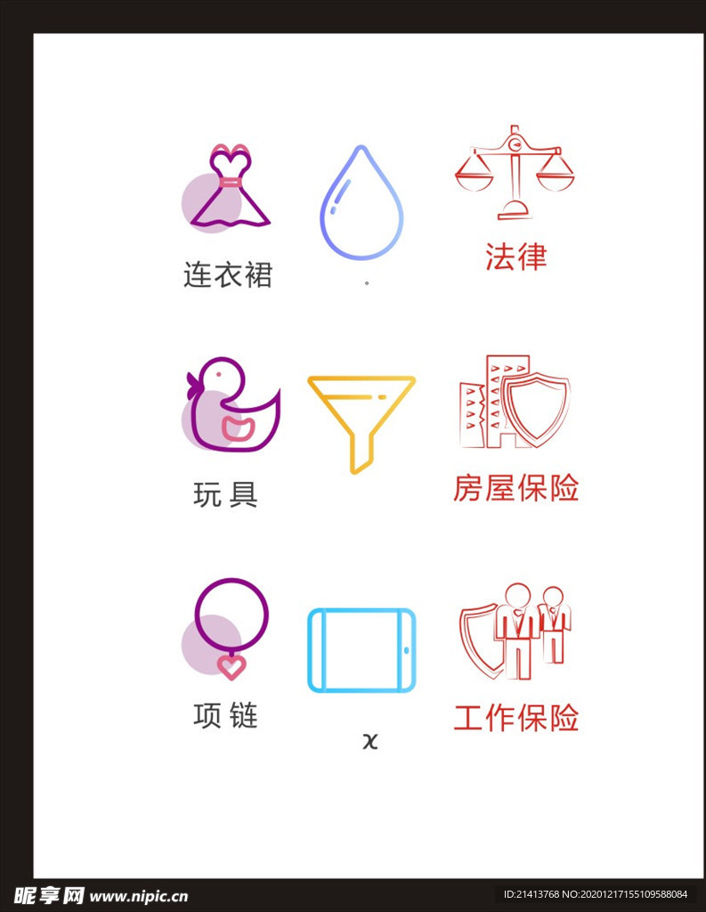 LOGO标识