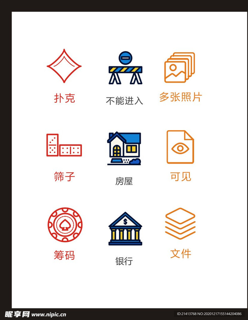 LOGO标识