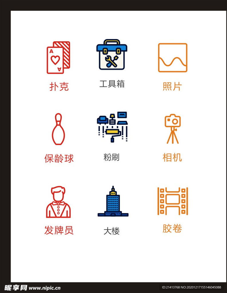 LOGO标识