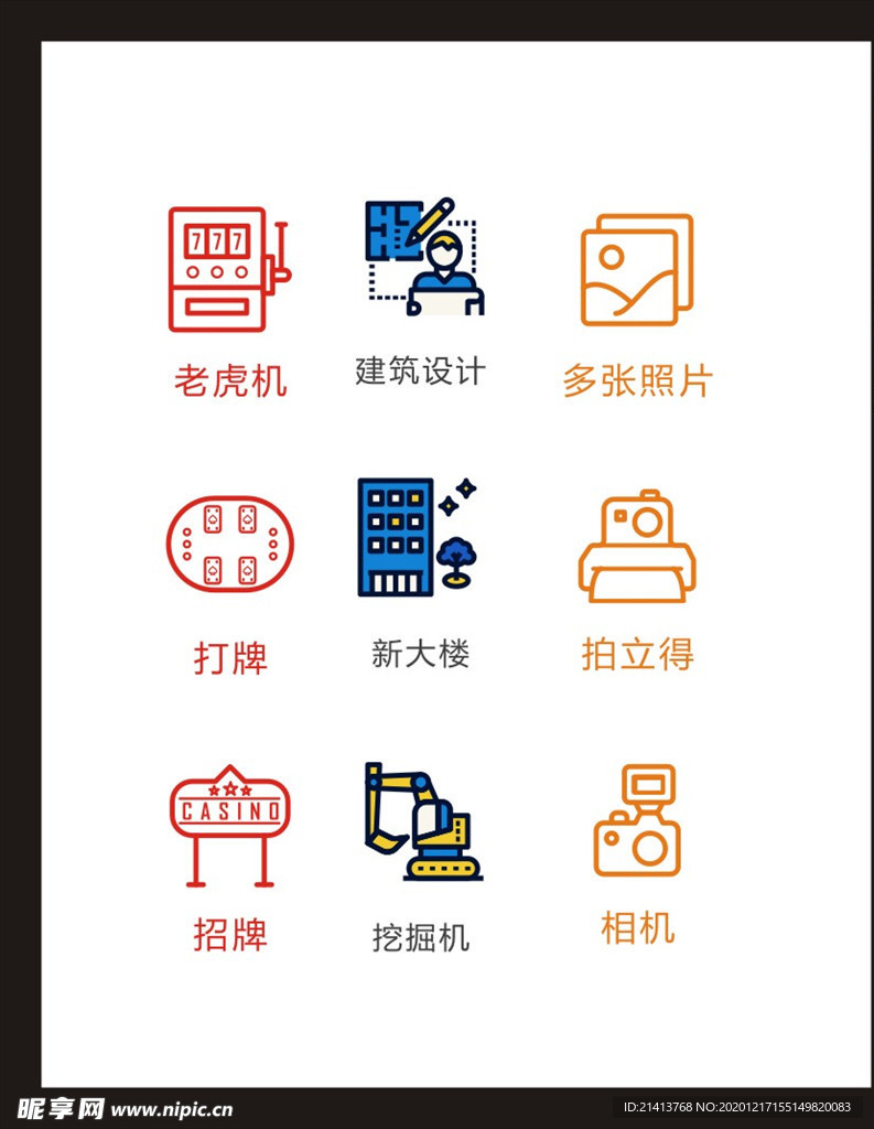 LOGO标识