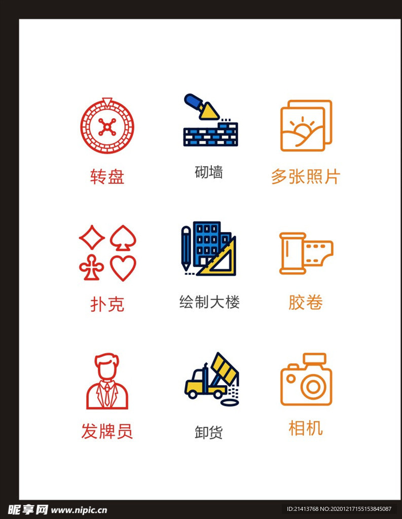 LOGO标识