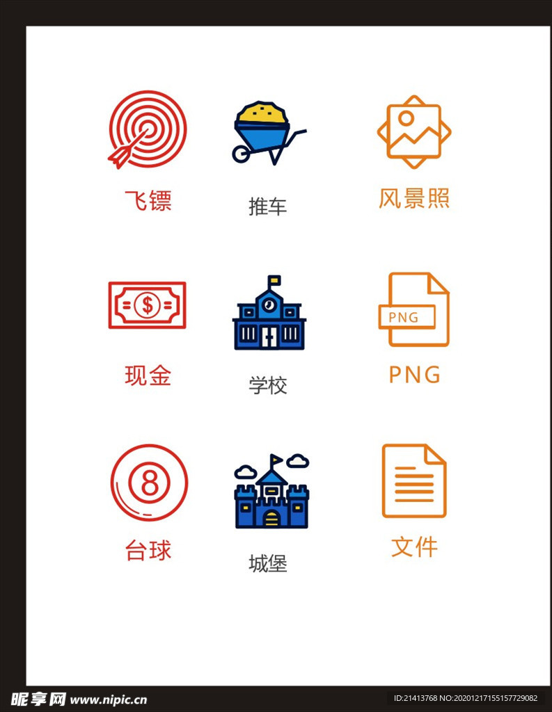 LOGO标识