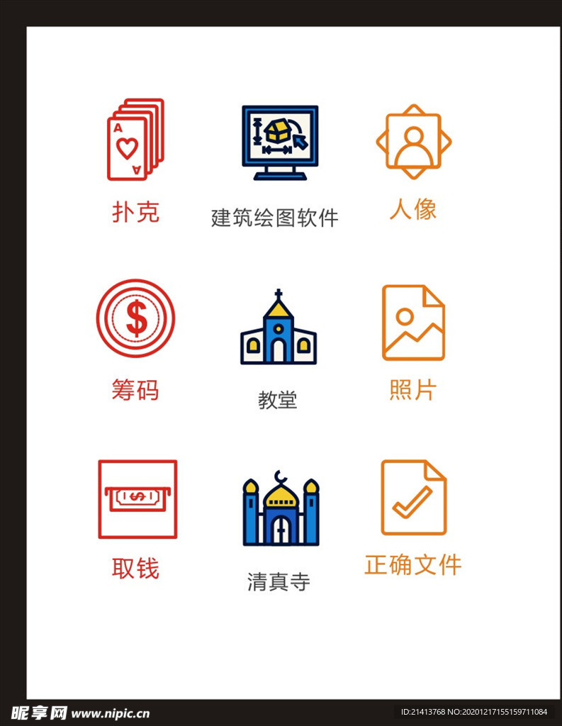 LOGO标识