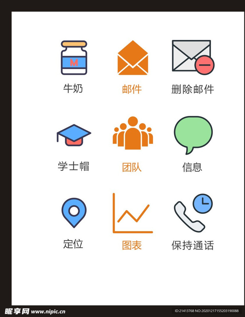 LOGO标识