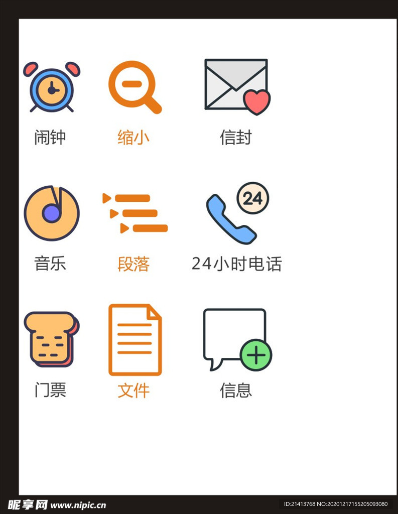 LOGO标识