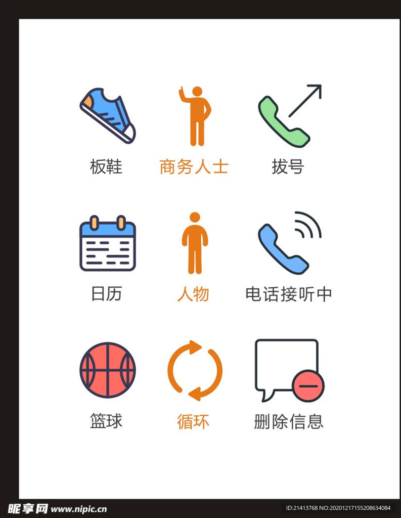 LOGO标识