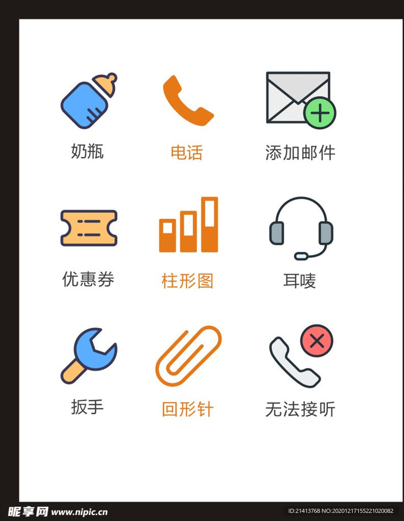 LOGO标识