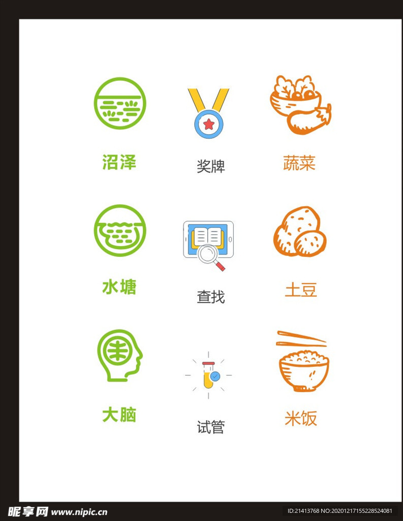 LOGO标识