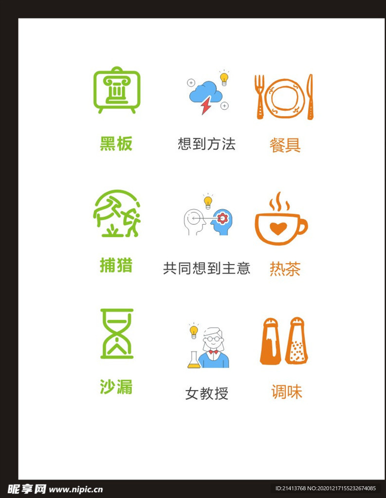 LOGO标识