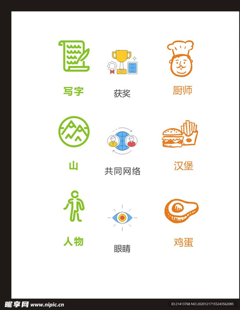 LOGO标识