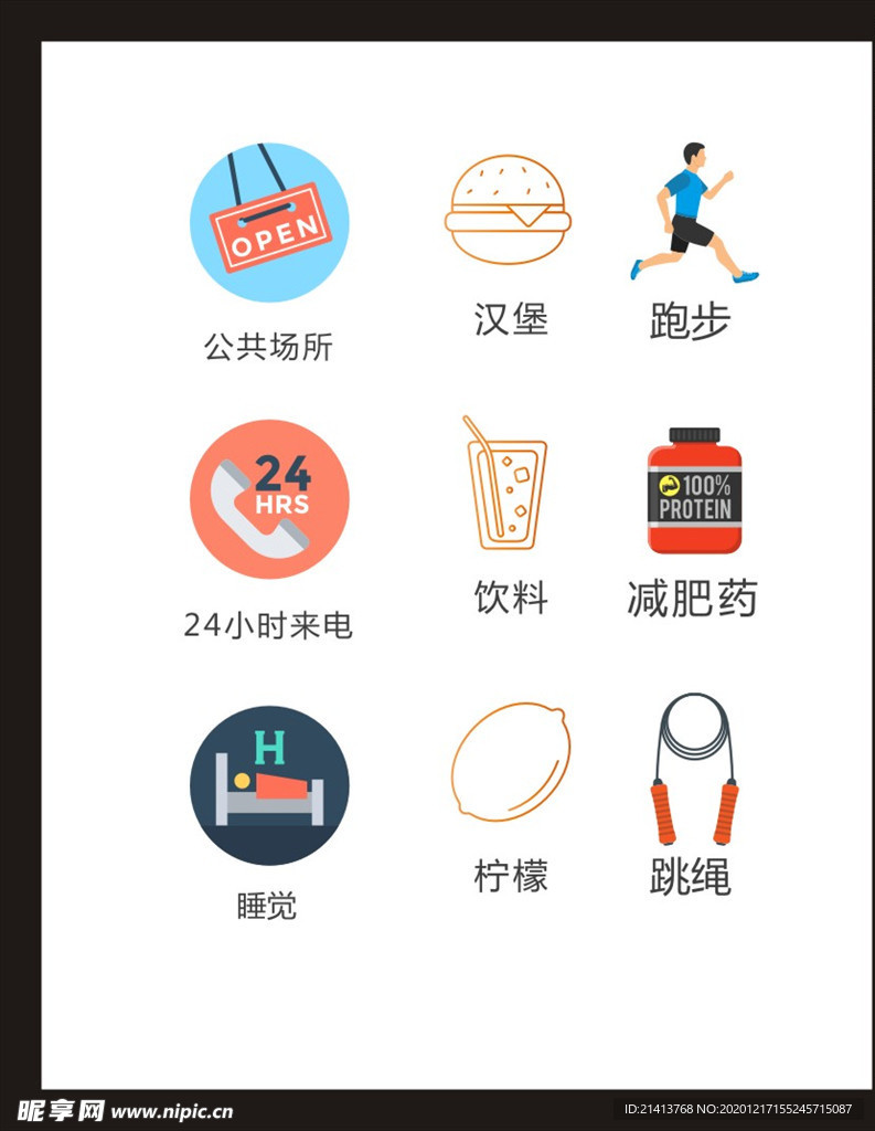 LOGO标识