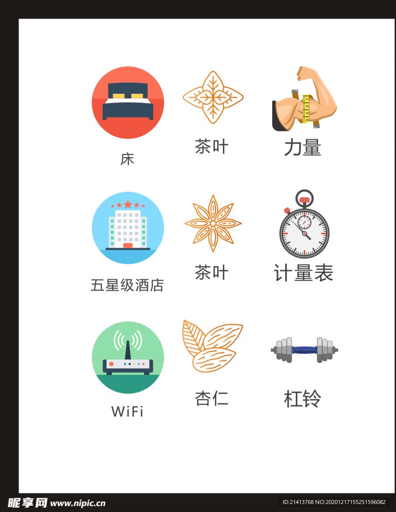 LOGO标识
