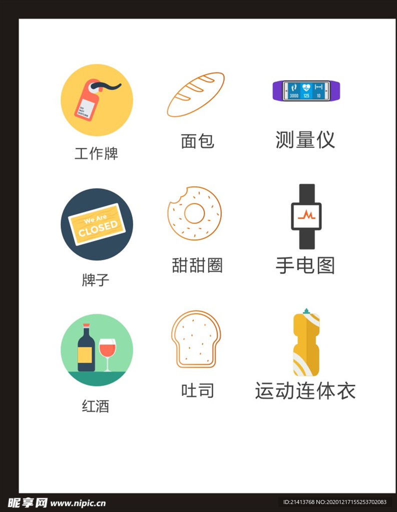 LOGO标识