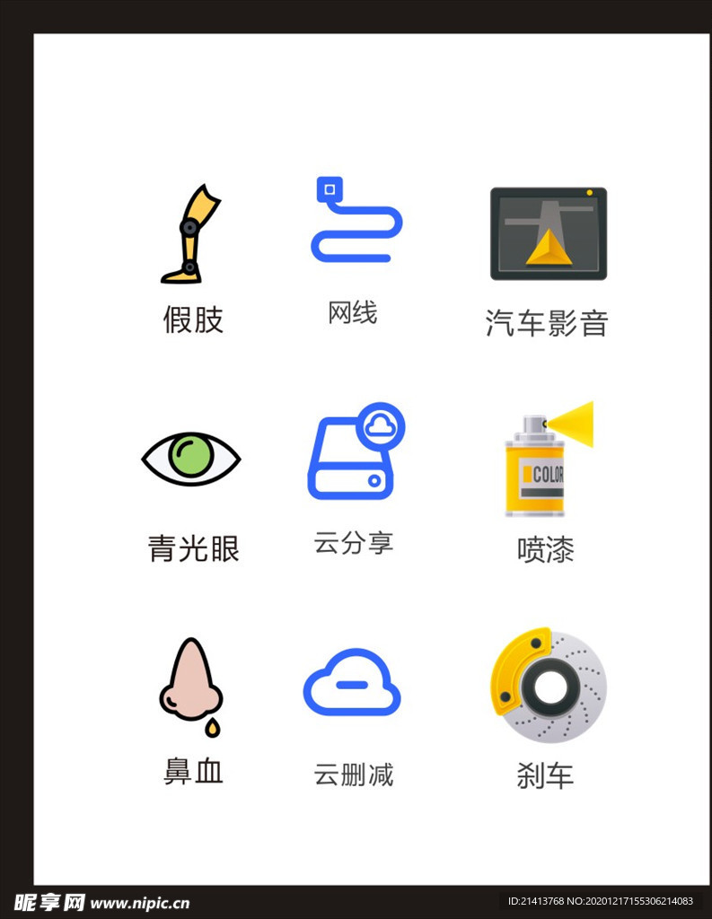 LOGO标识