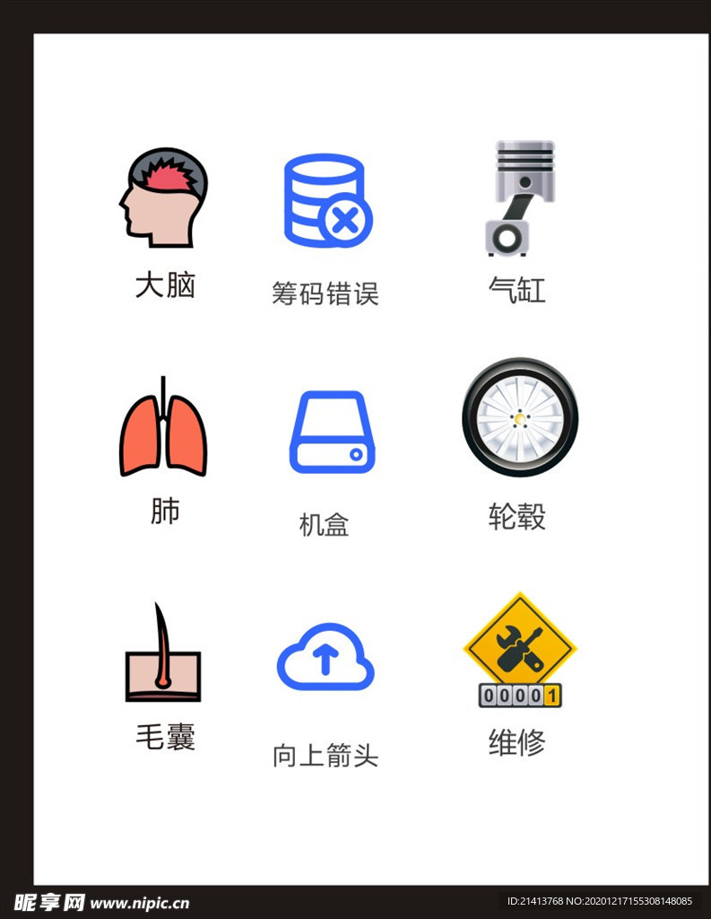 LOGO标识