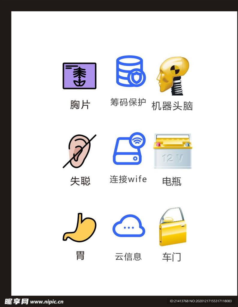 LOGO标识
