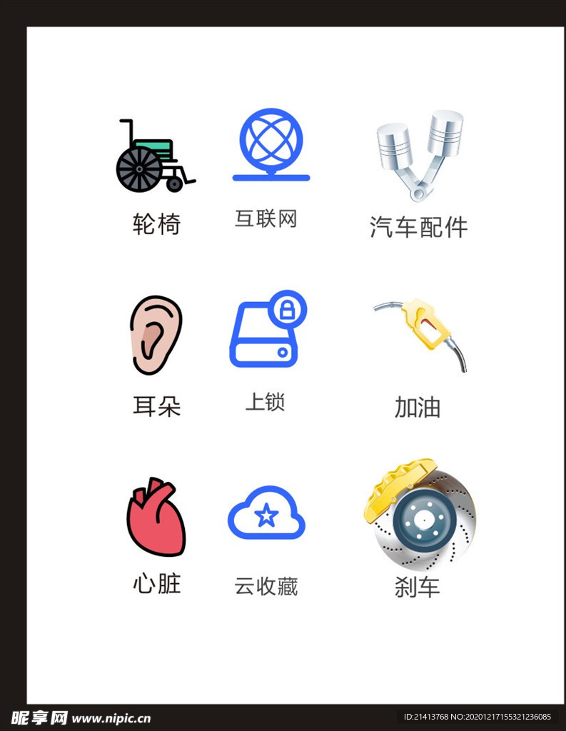LOGO标识